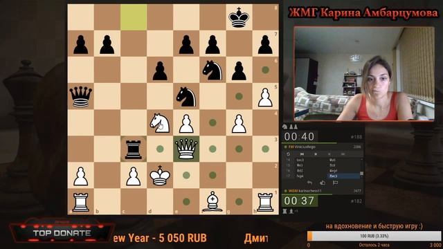 ПУЛЯ по-женски!Bullet Titled Arena на lichess.org/Шахматы/ЖМГ Карина Амбарцумова.