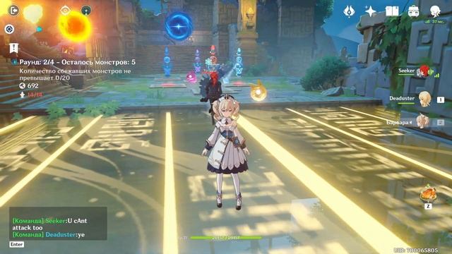 ТЕАТР МЕХАНИКУС ЭТАП 1 СЛОЖНОСТЬ 2 | GENSHIN IMPACT 1.3 смотреть онлайн