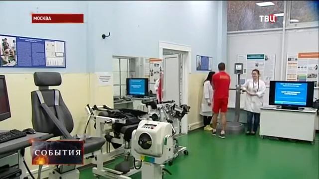 Москва становится комфортным городом для людей с ограниченными возможностями смотреть онлайн