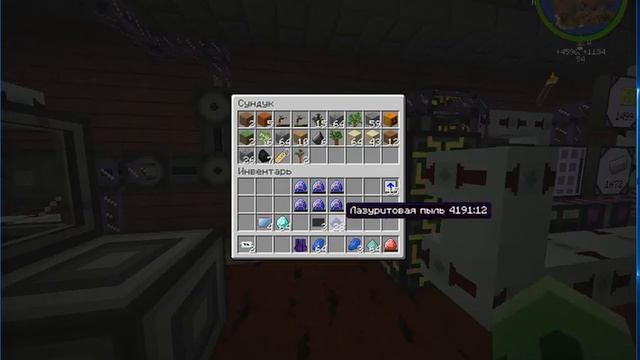 #1 Indastrial craft 2 Кравтим МФЭХ смотреть онлайн