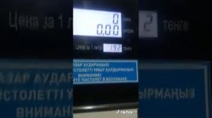 Сколько стоит наш Российский, бензин в Казахстане