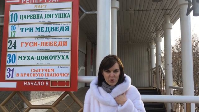 В гостях директор Барнаульского театра кукол!Флюид арт! смотреть онлайн