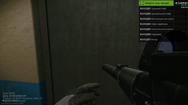 EFT | Таможня | В поиске ЧВК 🔥 смотреть онлайн