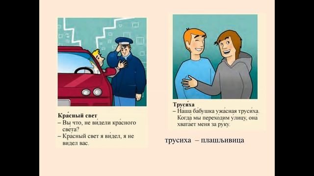 Мы едем в Петербург - 8.разред смотреть онлайн