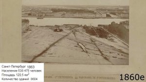 ПУСТЫЕ ГОРОДА В 19 ВЕКЕ