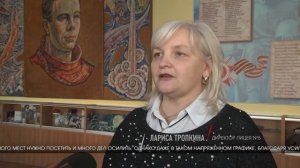 Волгоградские лицеисты встретились с внуком легендарного Василия Чуйкова