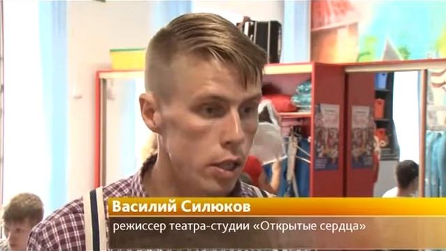 Инклюзивная среда: Театр смотреть онлайн