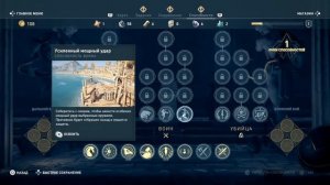 Assassin's Creed  Odyssey ► Прохождение на русском #2 ► ДРЕВНЯЯ ГРЕЦИЯ!