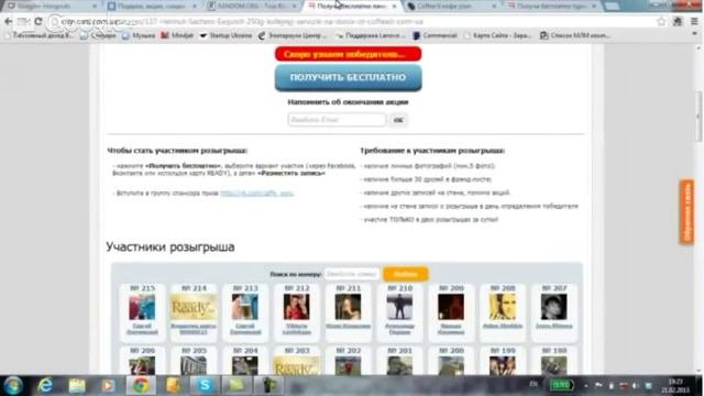 Кофе, турагенство, театр смотреть онлайн