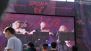 03.08.19 Сплин. "И лампа не горит"