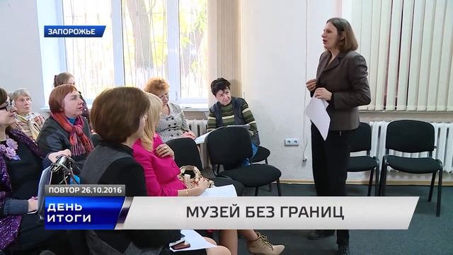 Художественный музей внедряет программу «музей без границ»