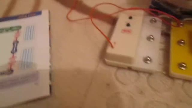 электро набор