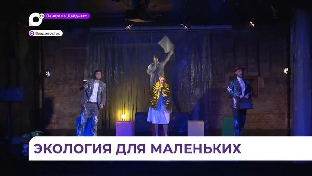 Оригинальную постановку представили в театре молодежи смотреть онлайн