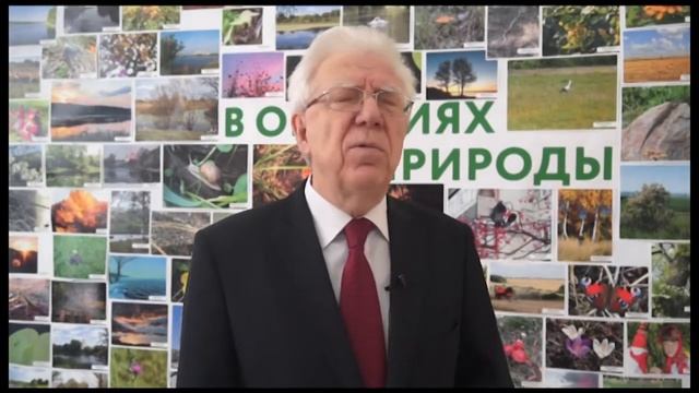 Экология души