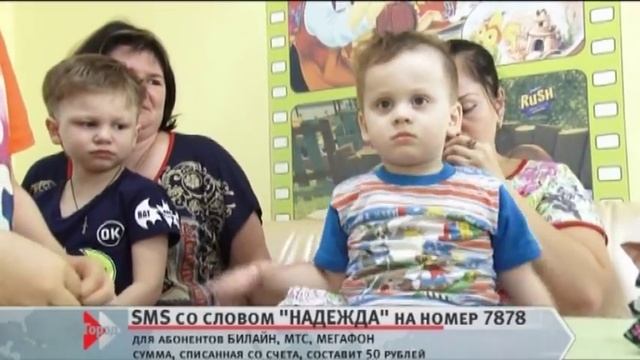 Информационный канал «Город» 21.09.16 смотреть онлайн