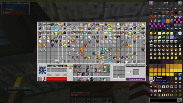 Индустриальные приключения. - Часть 53. Решение проблем с энергией. Магмовые генераторы. смотреть онлайн