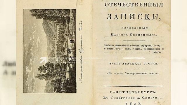 "ТАЙНА ВЕЧНОГО УЗОРА" №5 смотреть онлайн
