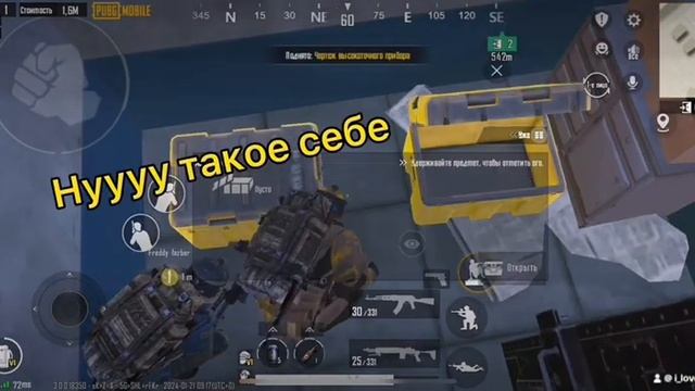 Черная дверь на пятой карте смотреть онлайн