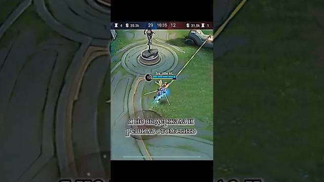 туда его| #mobilelegends #firelittleml #mlbb #mltiktok #mlbbshorts #mlbbcreator #fannymlbb