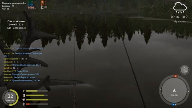 Russian Fishing 4 🔥 В поисках линя 🔥[RU]🔥 смотреть онлайн