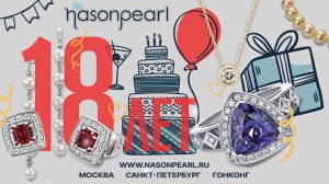 Nasonpearl 18 лет 🎈