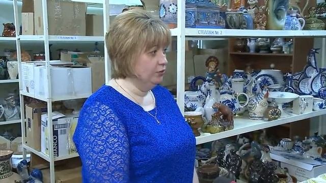 Фонд
