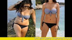 как сбросить вес женщине после 45