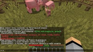 чем питаются свиньи в майн крафте