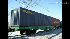 Платформа вагоны