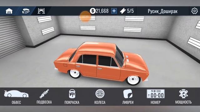 RCD тюнинг ваз 2101 Стенс смотреть онлайн