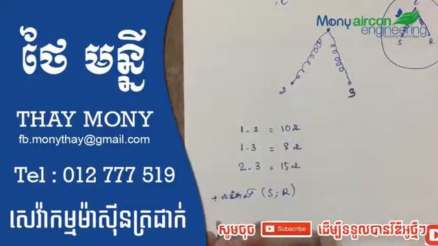 របបវស Compressor មសនតរជក - M Share