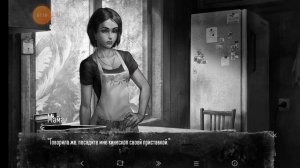 тини бани 1#