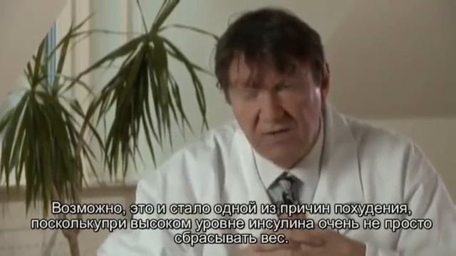 8 Каковы результаты исследования процесса похудения, основанного на приеме сухой смотреть онлайн