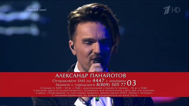 Александр Панайотов Careless Whisper Голос 5 Финал смотреть онлайн
