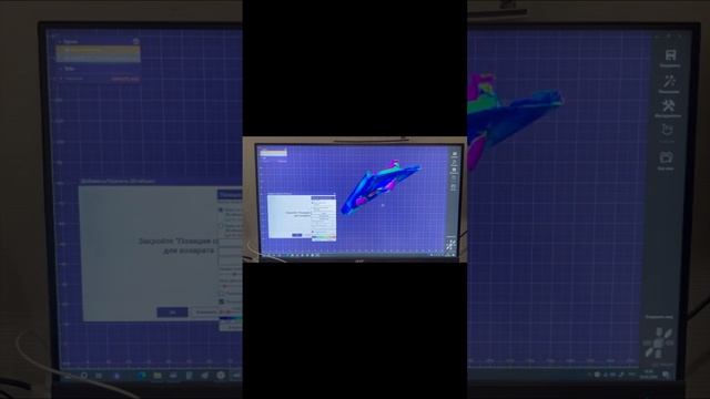 3d scanning смотреть онлайн