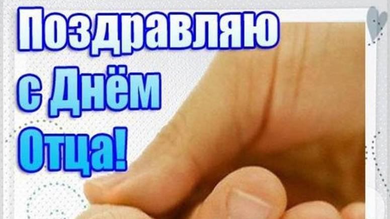 День Сыновей - Поздравление с днем сына #деньсыновей #сднемсыновей  #22ноября #поздравлениесднемсын