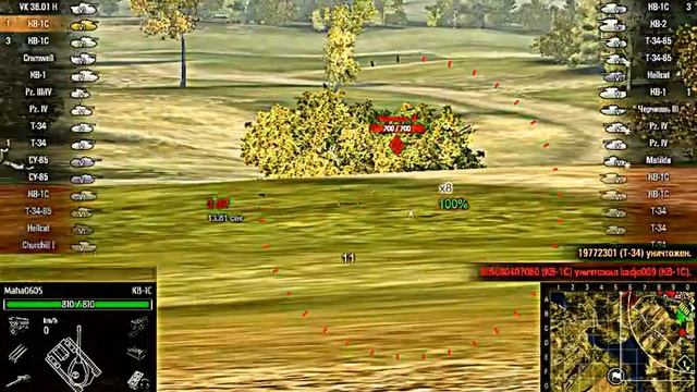 worldoftanks 2013 10 09 Квасный нагиб смотреть онлайн