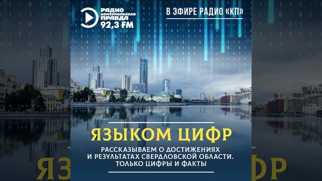 На газификацию населенных пунктов Свердловской области выделят еще 151 миллион рублей смотреть онлайн