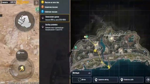 Открываю жёлтую дверь на 4 карте смотреть онлайн