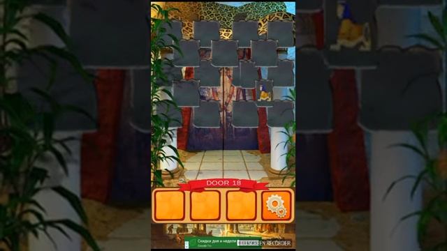 100 Dors World of History 18 уровень смотреть онлайн