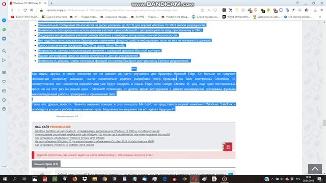 Пагеклонинг смотреть онлайн