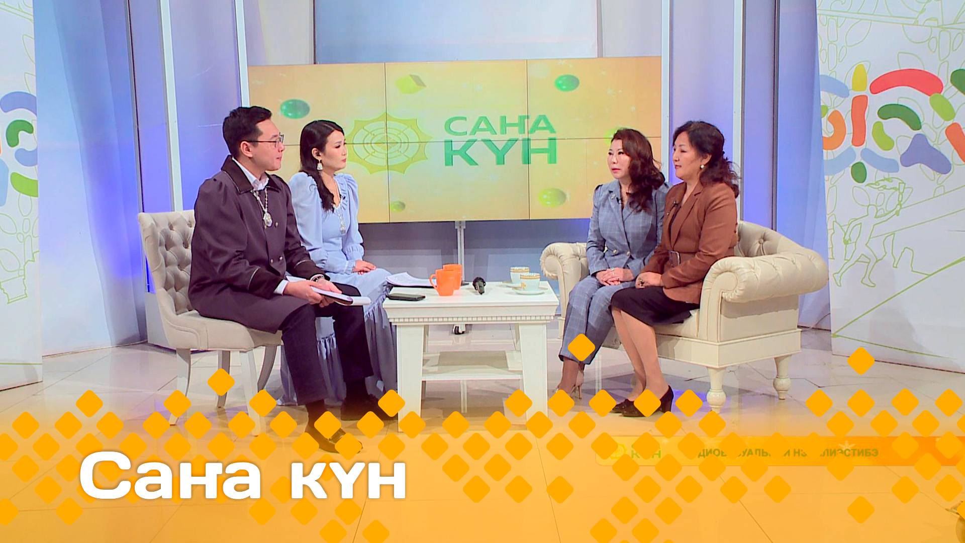 «Саҥа күн» (25.10.24)