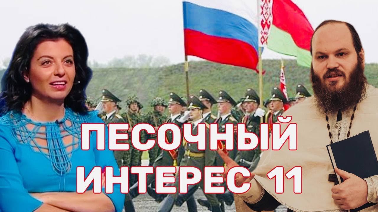 СИМОНЬЯН И СМЕРТЬ/ ЗЕМЛЕТРЯСЕНИЯ В ТУРЦИИ/ САТЬЯ ДАС И ДРАКИ/ ЯПОНЦЫ И ХАРАКИРИ. ПЕСОЧНЫЙ ИНТЕРЕС-11