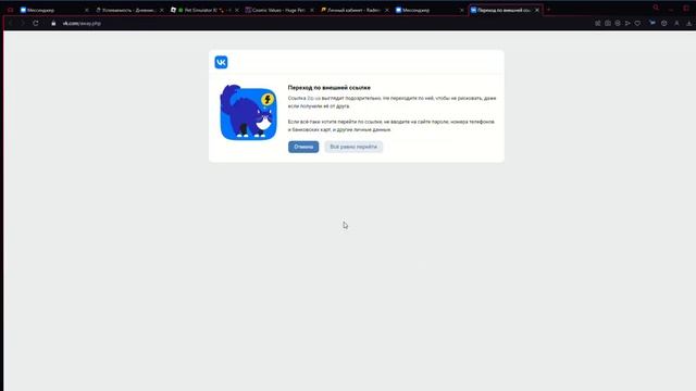 Мессенджер   Opera 2023 01 20 21 36 03 смотреть онлайн