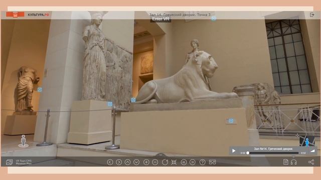 виртуальная экскурсия по Пушкинскому музею смотреть онлайн