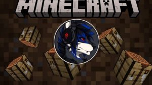 Трек "Верстак"