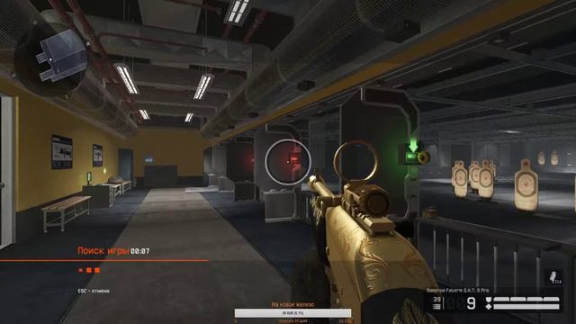 Warface: Фарм Рма смотреть онлайн