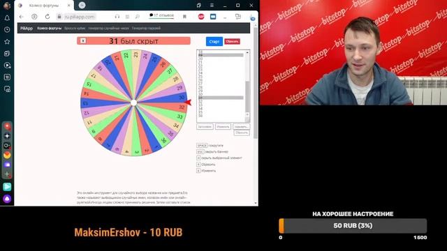 Розыгрыш в прямом эфире Супер - лампы для ремонта автостекол и купонов на скидку в моем магазине!