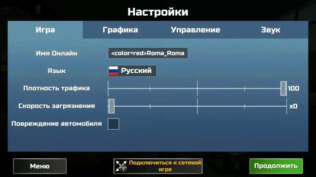 Как зайти в Online На донат машине? в кар симулатор 2 смотреть онлайн