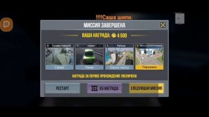 Madout 2 BCO обновление